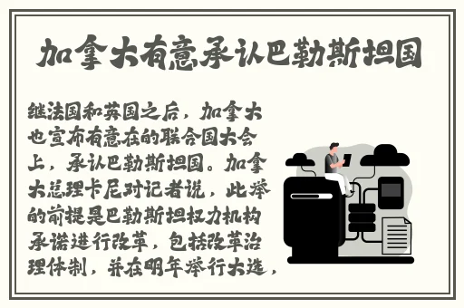 久爱成疾在线观看视频