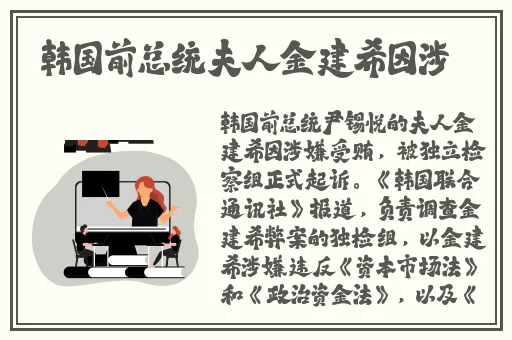 首辅每天要不够po