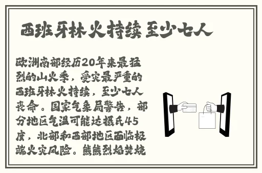 海角吃瓜黑料