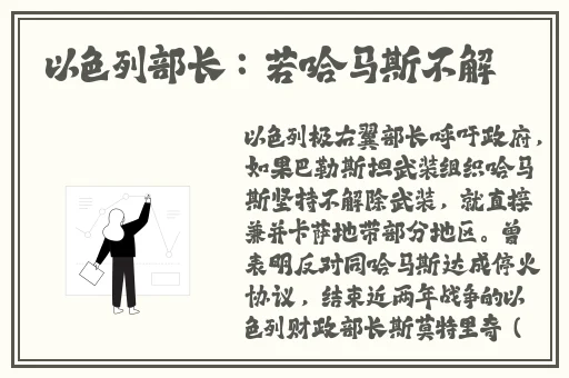 初二校服自扣出桨