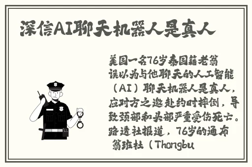 小孩和妈妈拔萝卜不盖被不盖被子可以吗