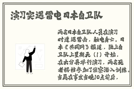 樱花jsq30q211