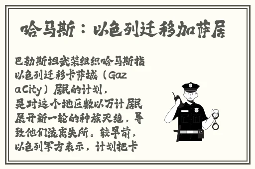 饥饿的阿姨